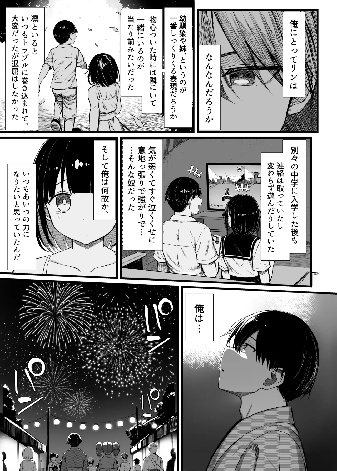 หน้า 24