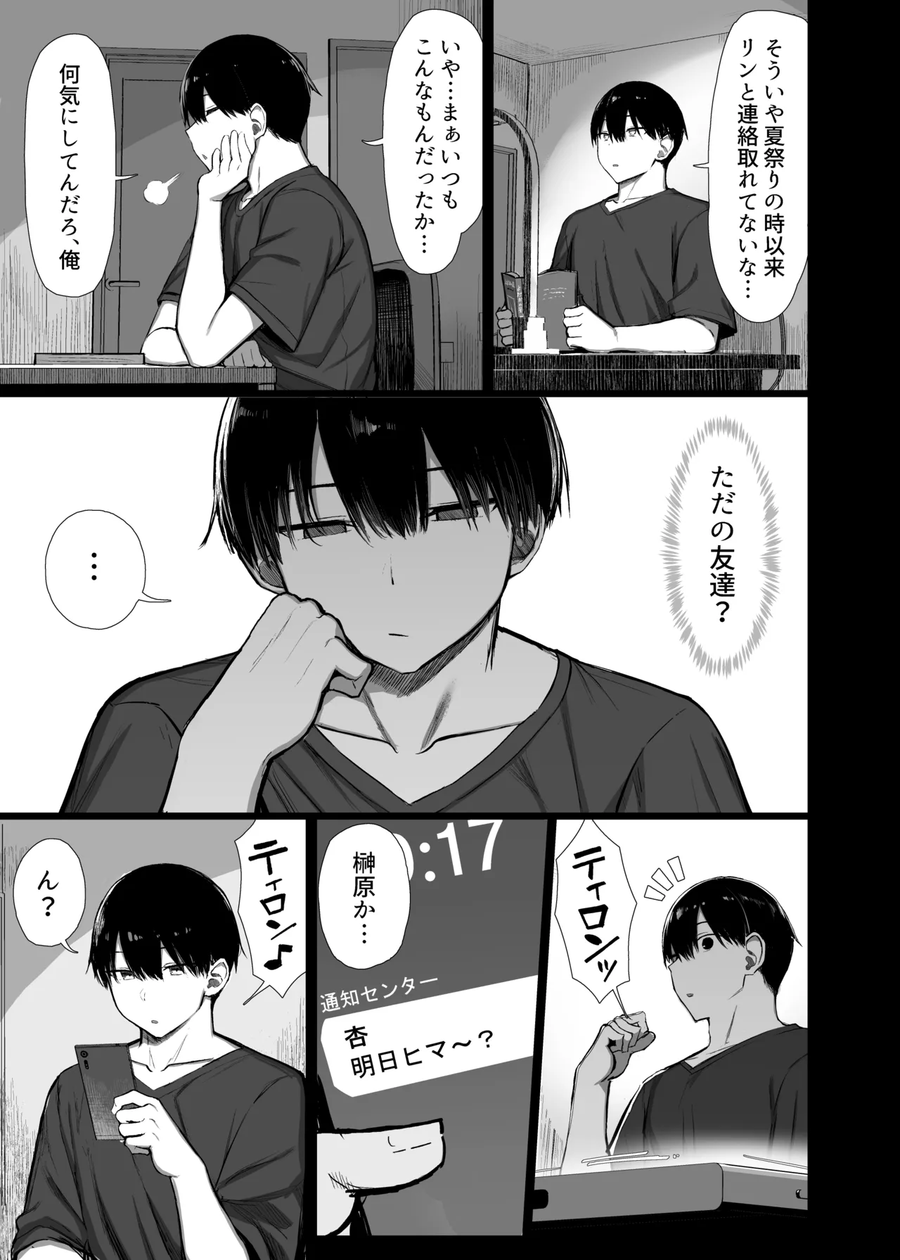หน้า 38