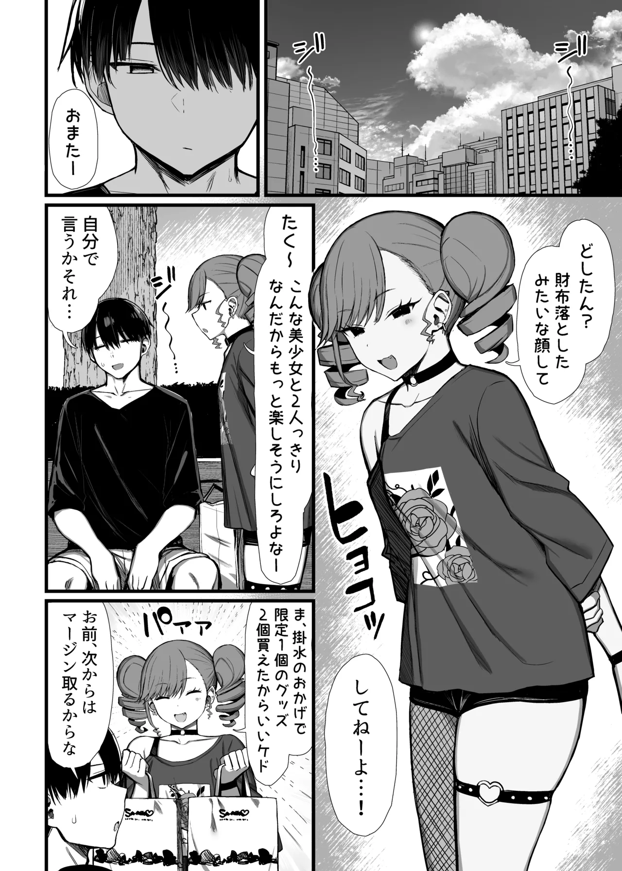 หน้า 47