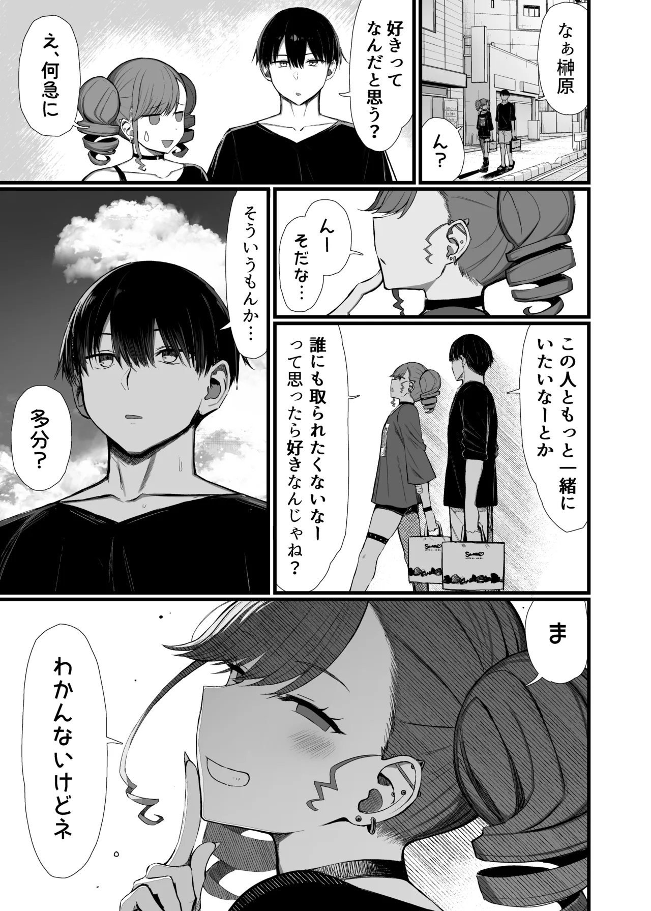 หน้า 48