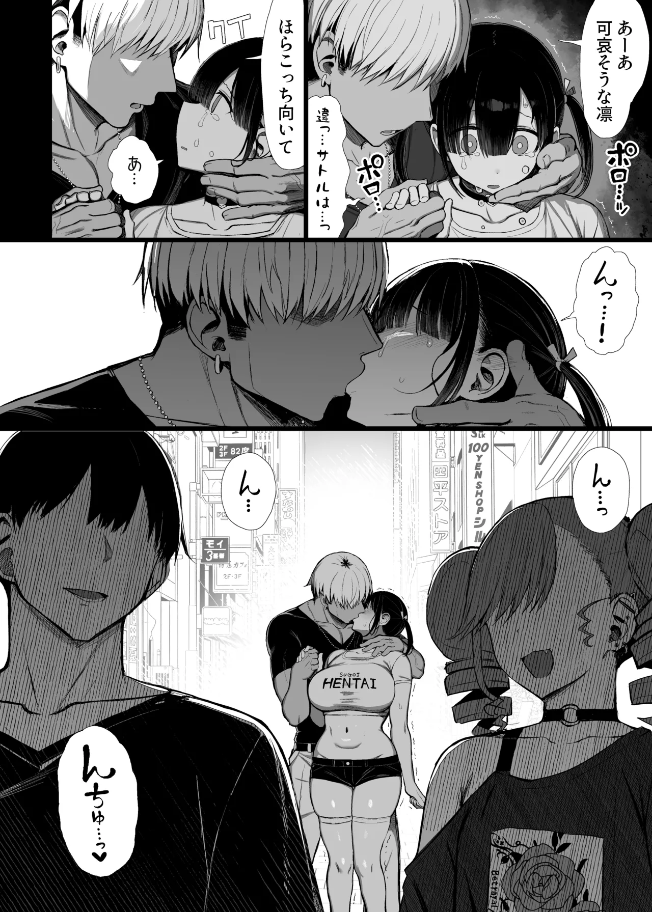 หน้า 53