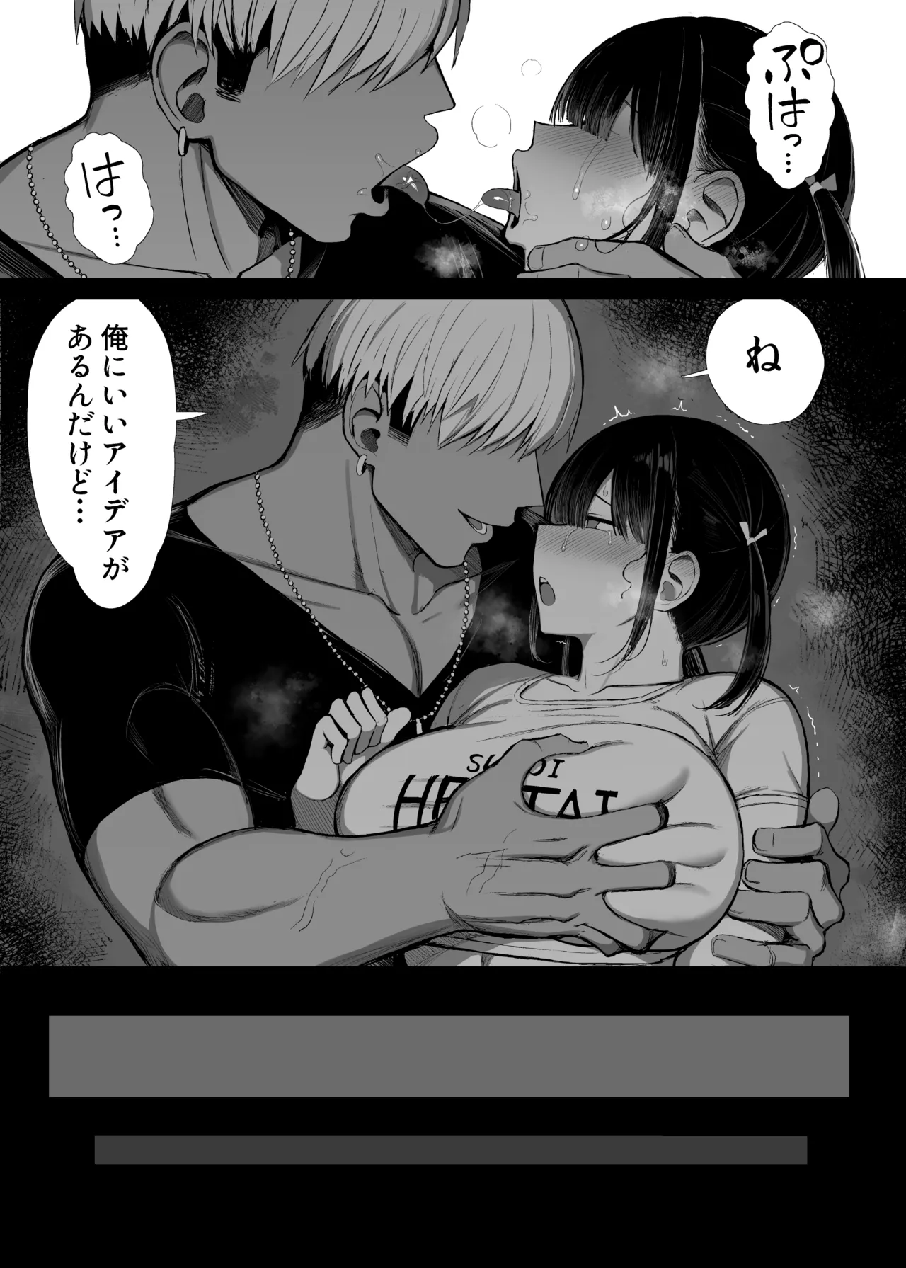 หน้า 54