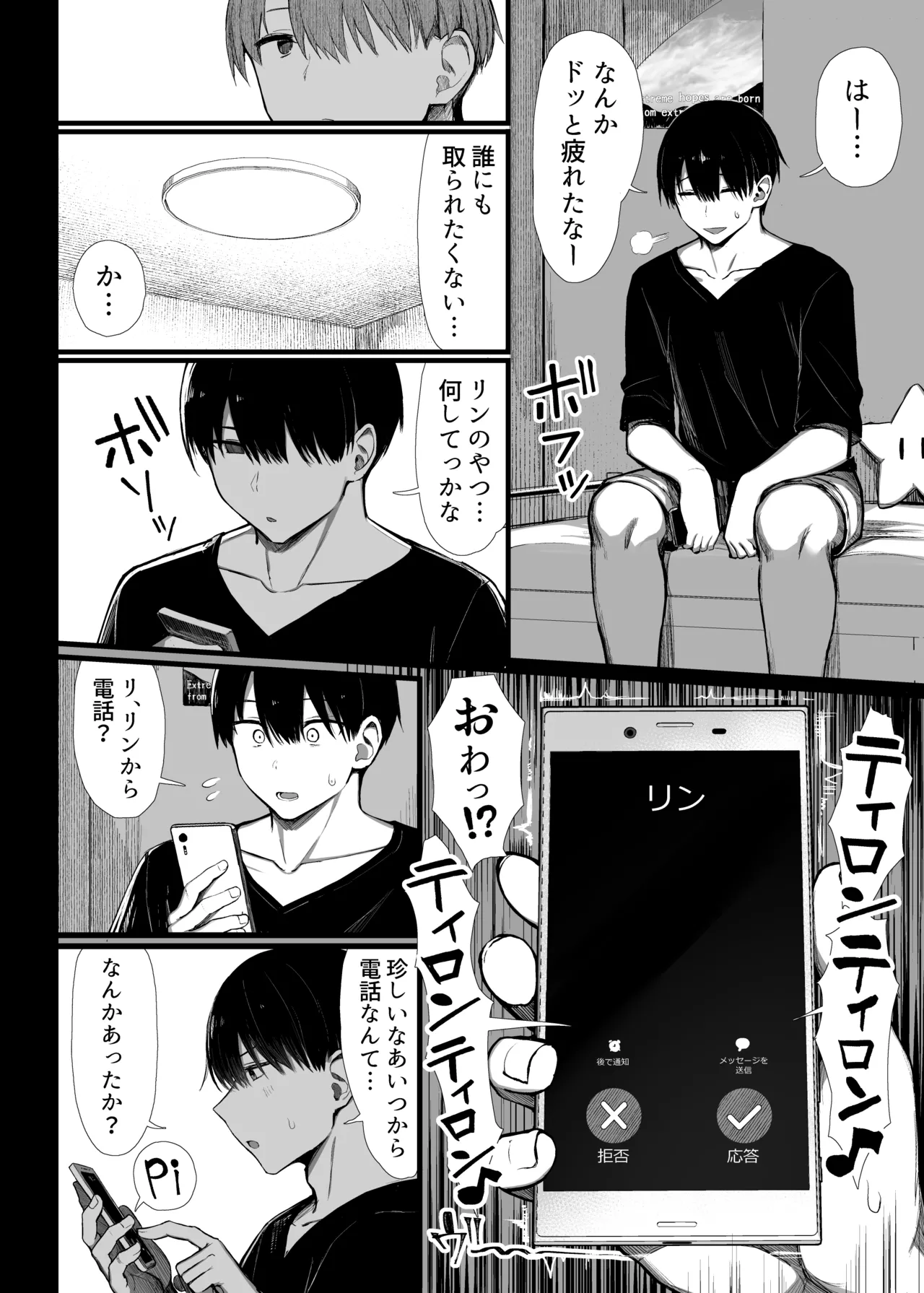 หน้า 55