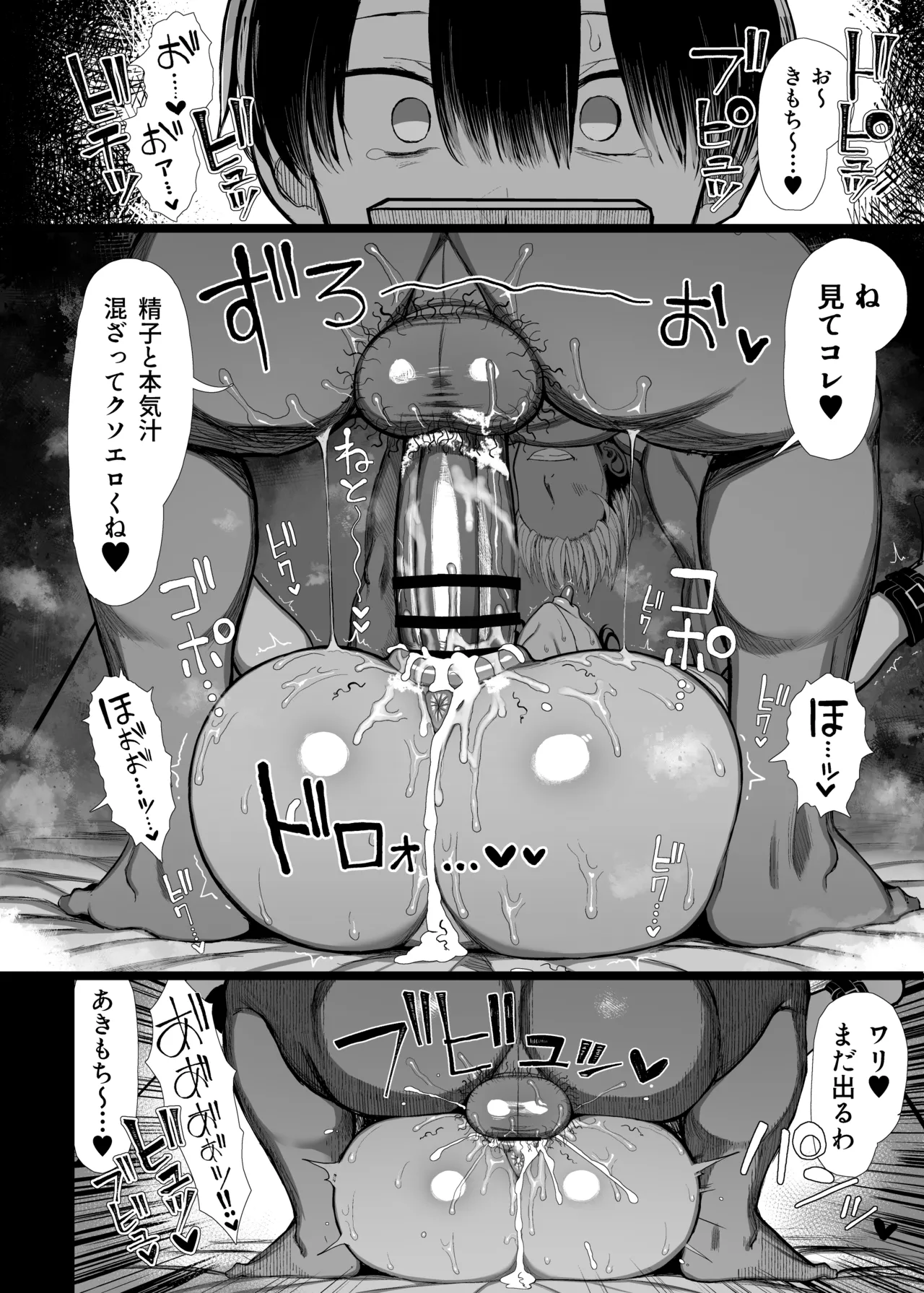 หน้า 65