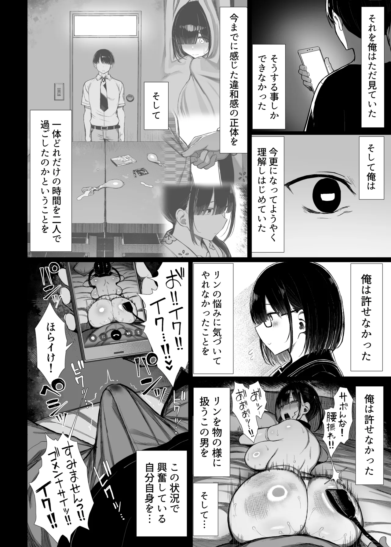 หน้า 67