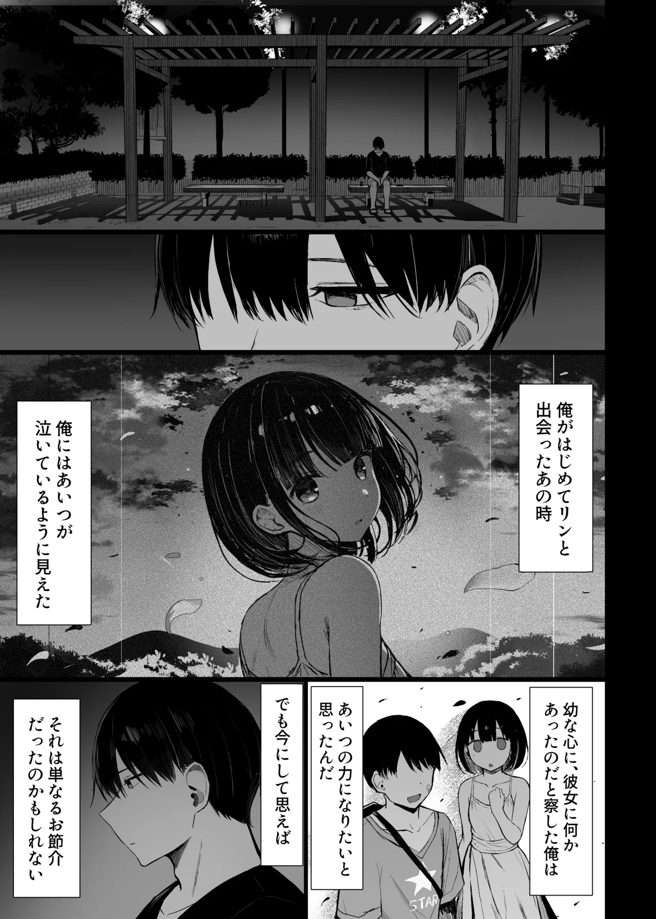 หน้า 78
