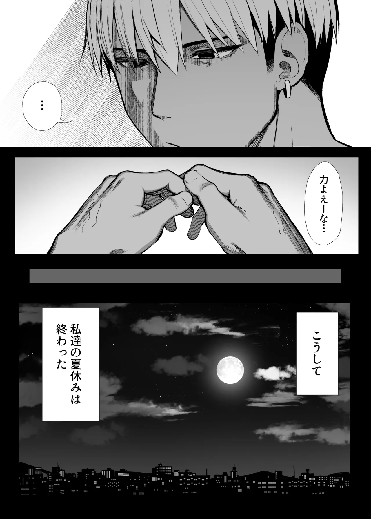 หน้า 82