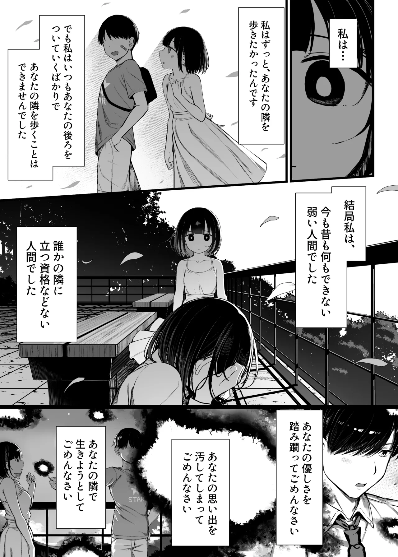 หน้า 88