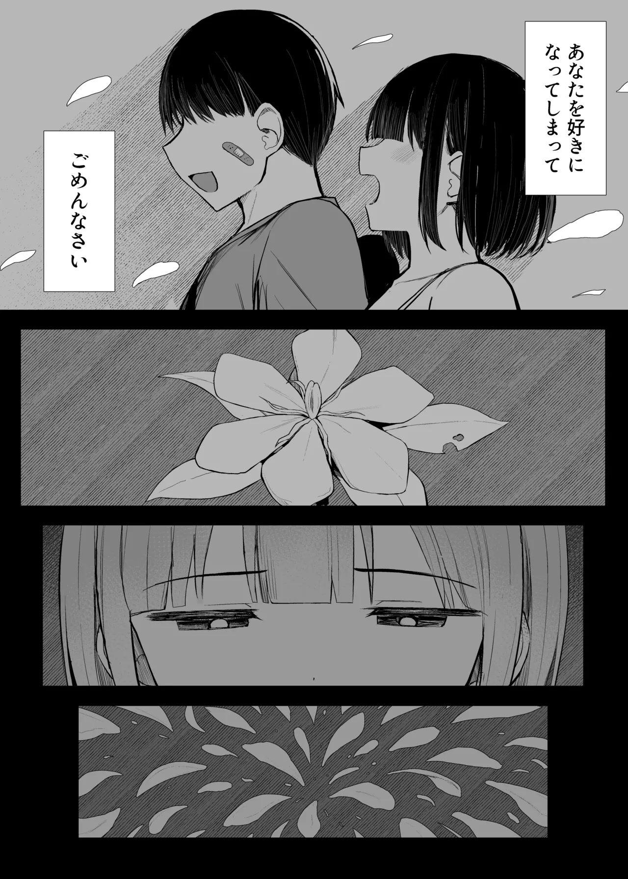 หน้า 89