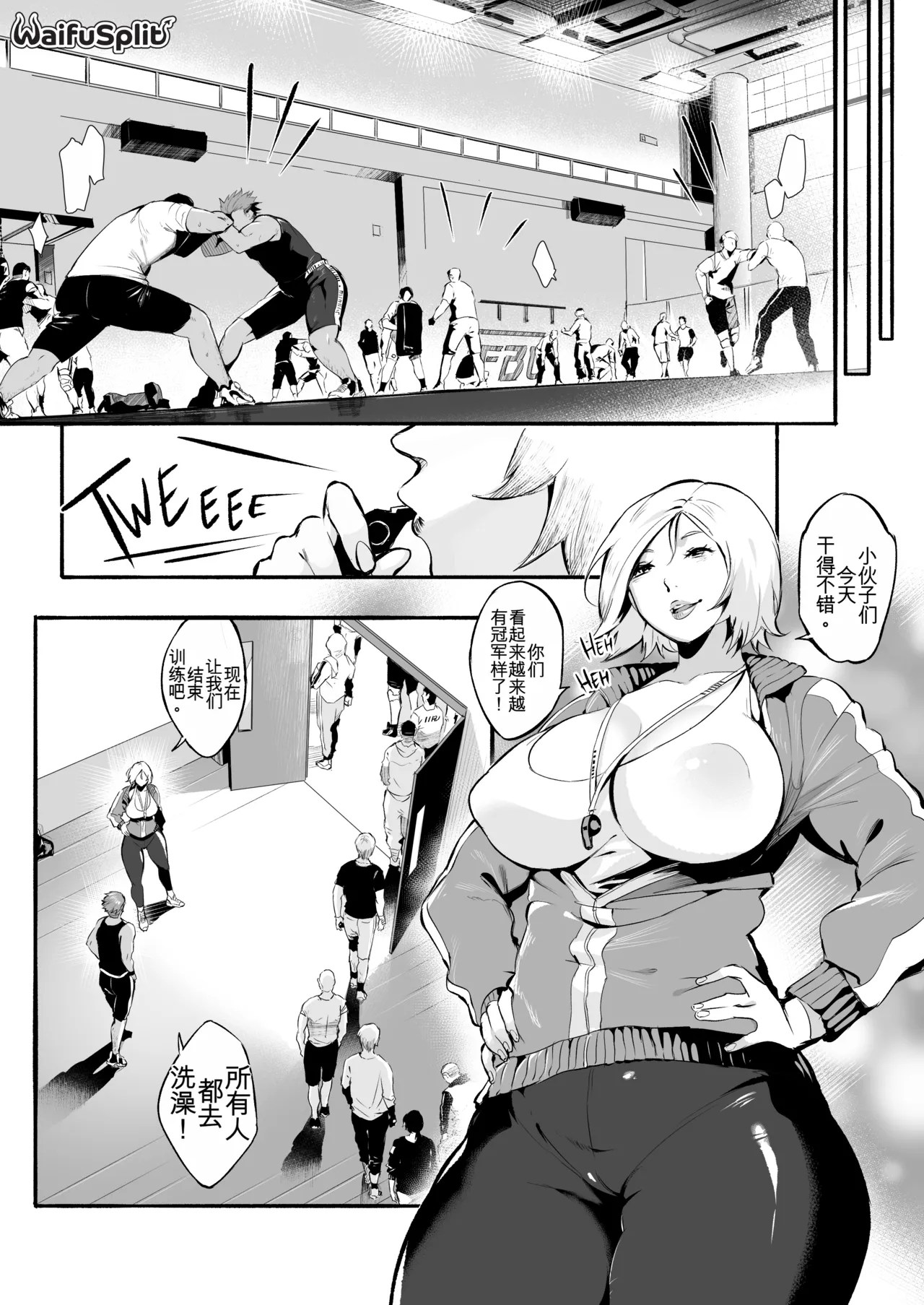 หน้า 5