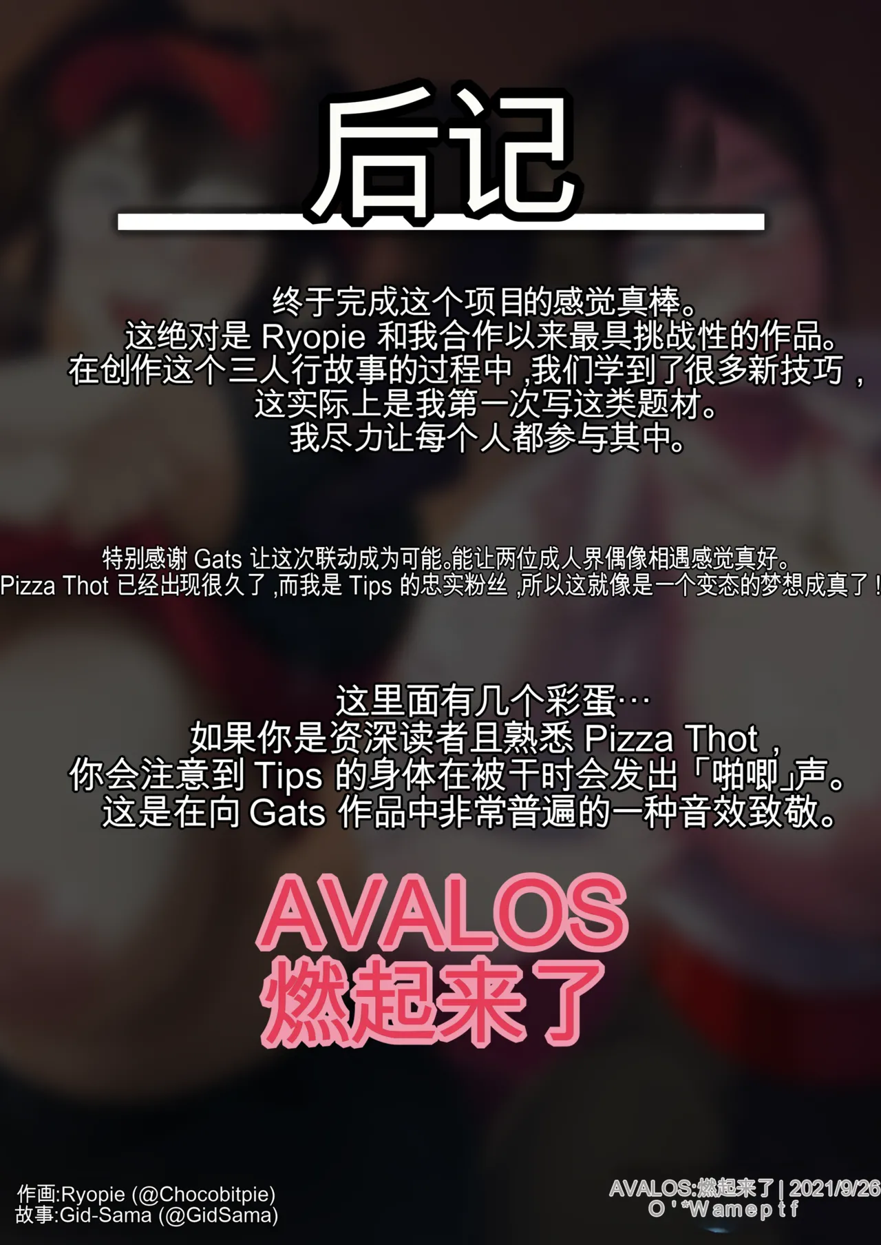 หน้า 66