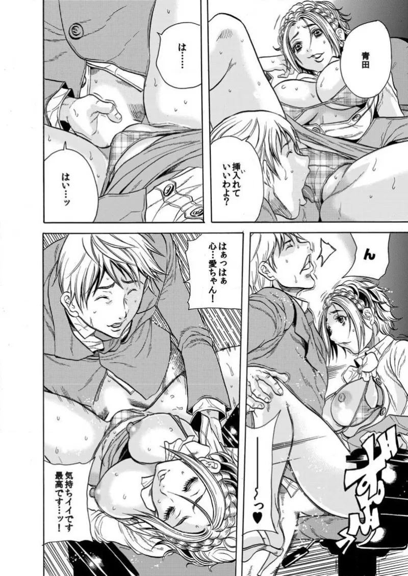 หน้า 44
