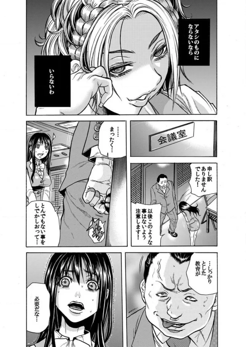 หน้า 50