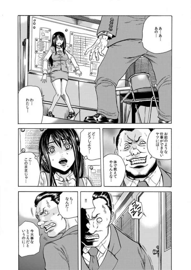 หน้า 51