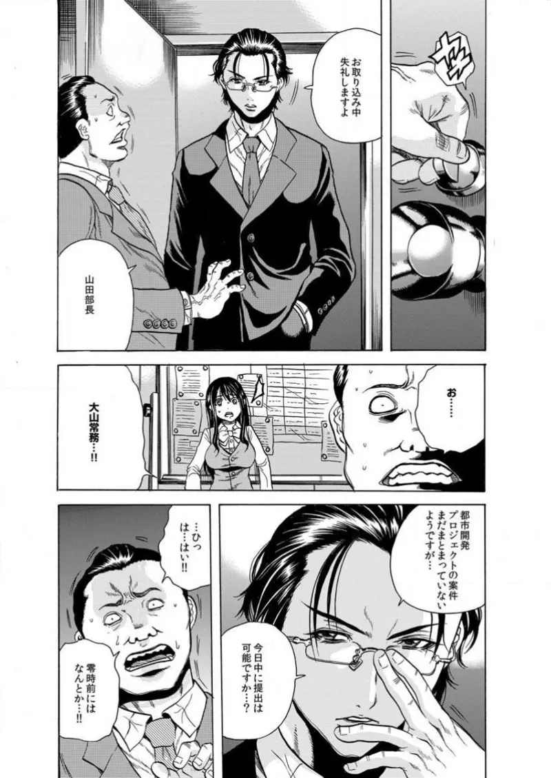 หน้า 52