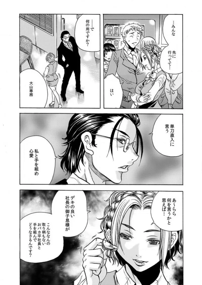 หน้า 67
