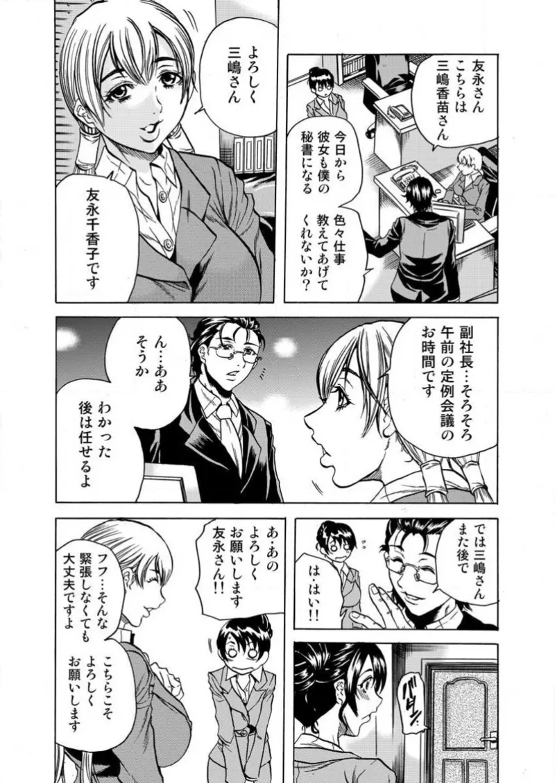 หน้า 74