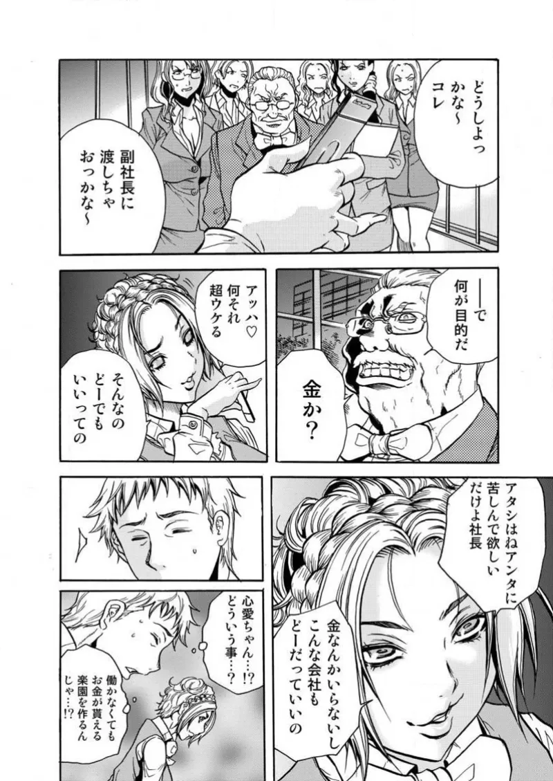 หน้า 98