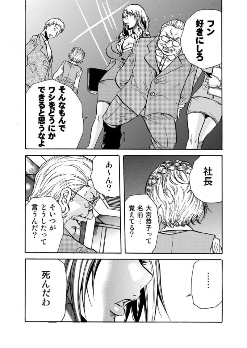 หน้า 99