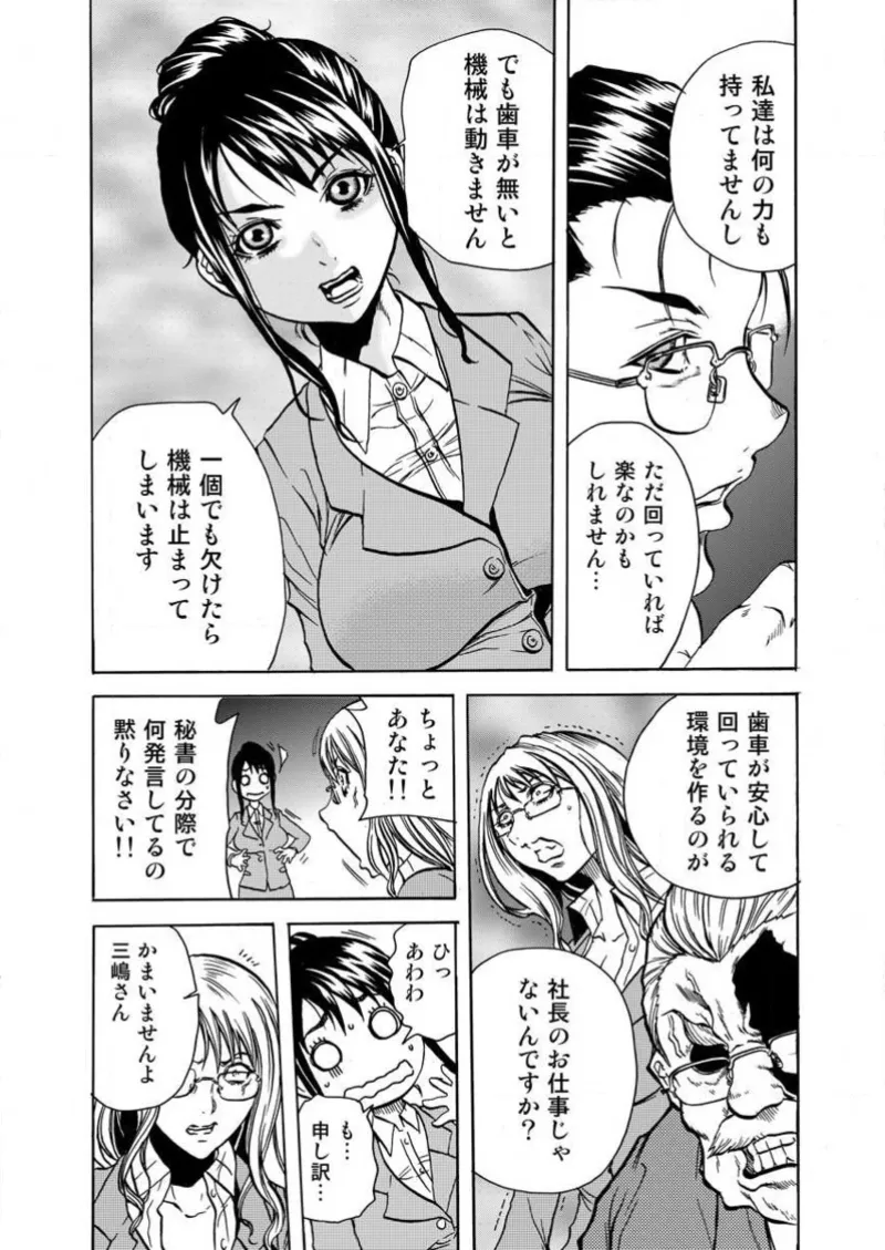 หน้า 109
