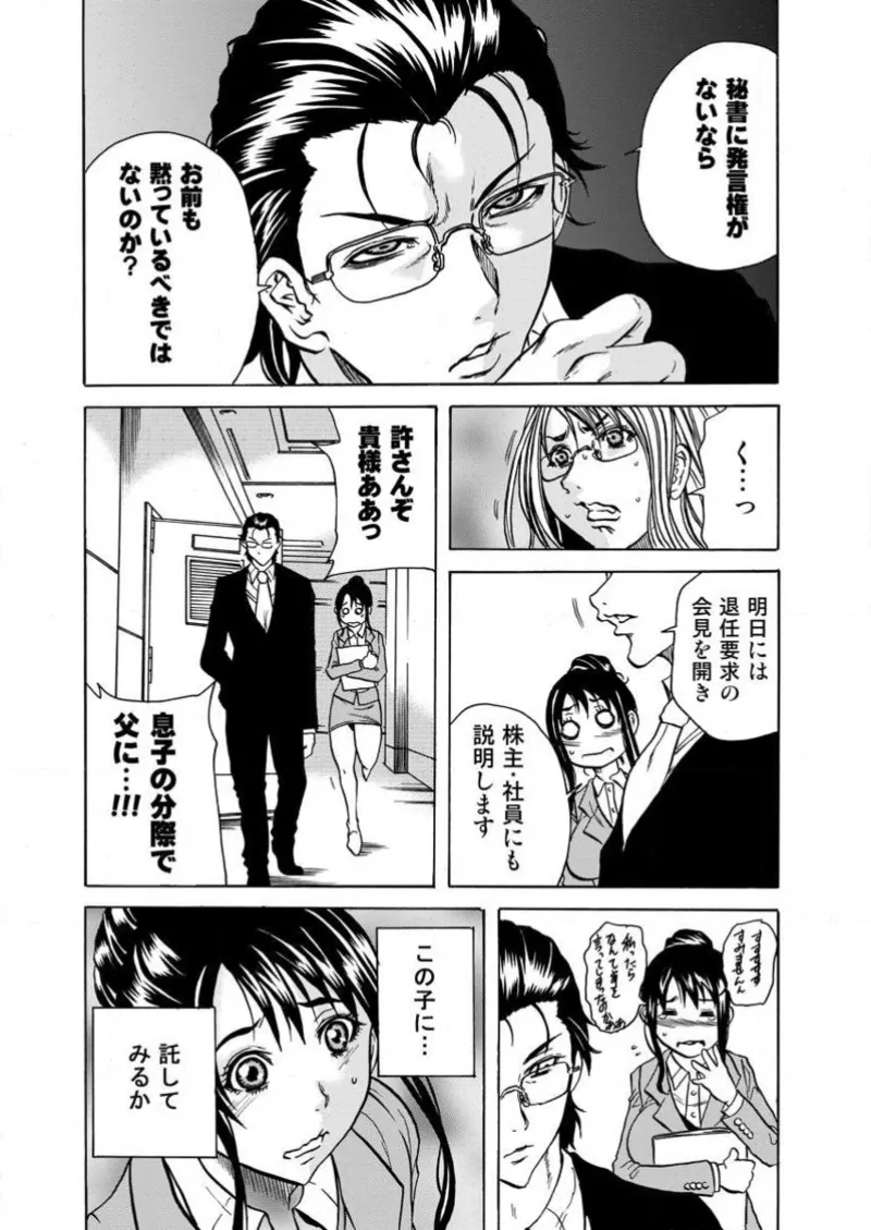 หน้า 110