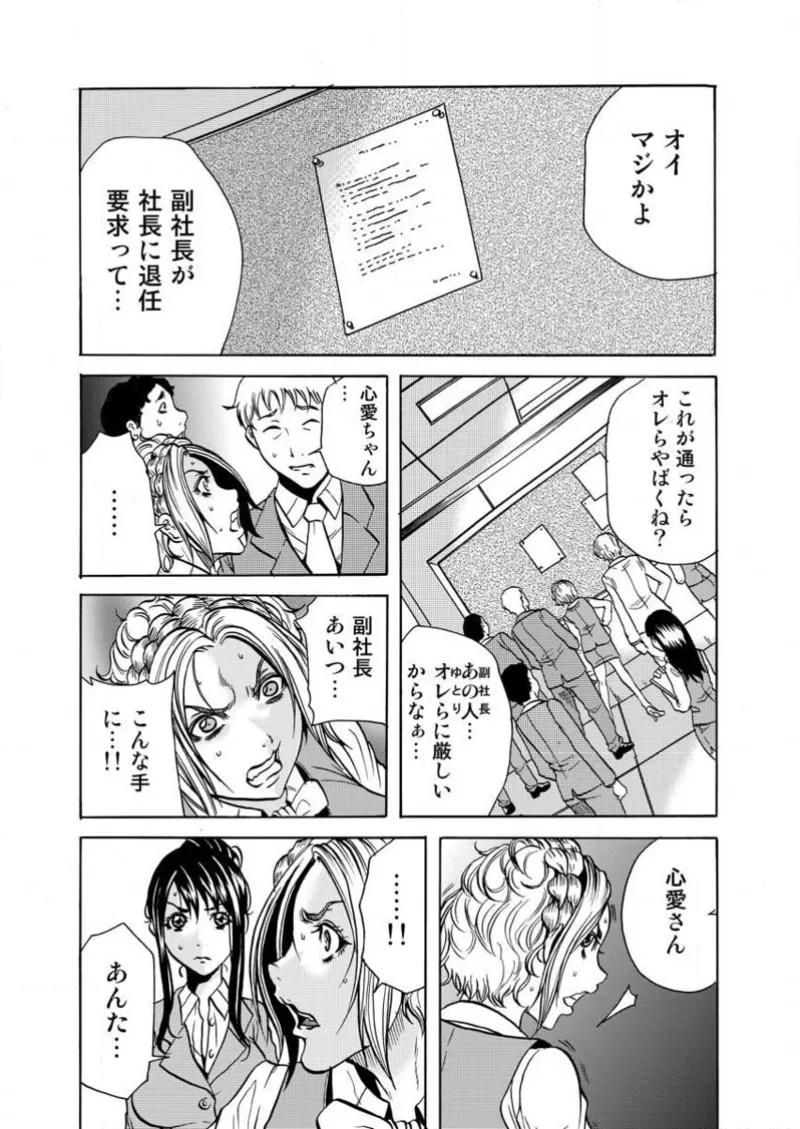 หน้า 111