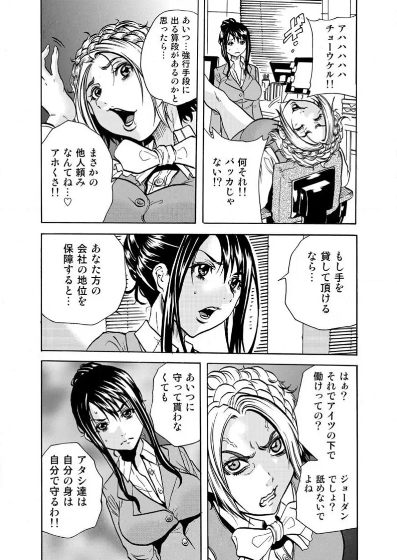 หน้า 113