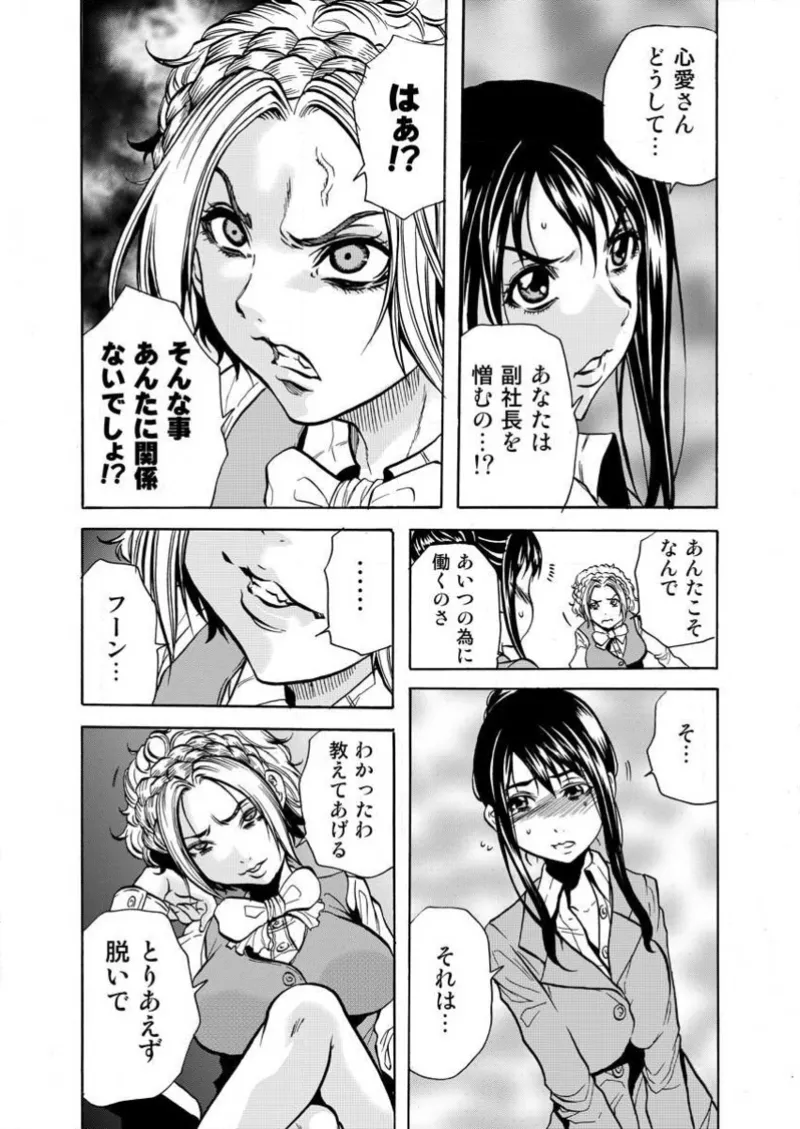 หน้า 114