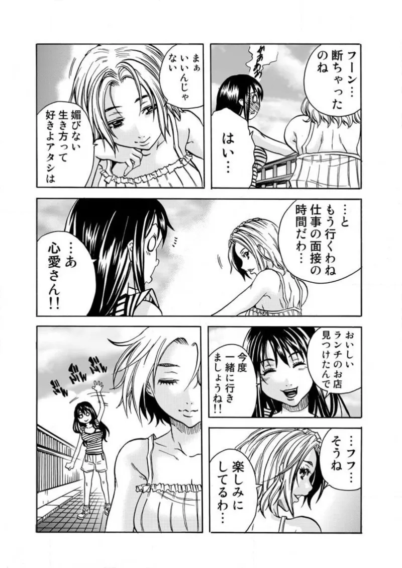 หน้า 159