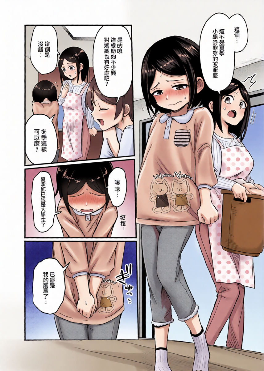 หน้า 12