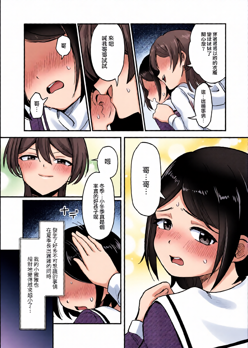หน้า 16