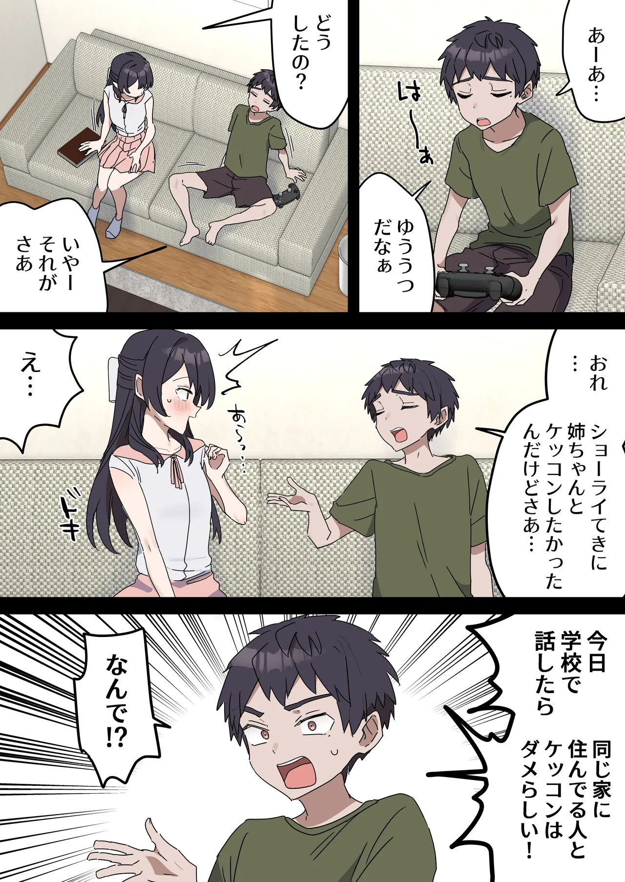 หน้า 161