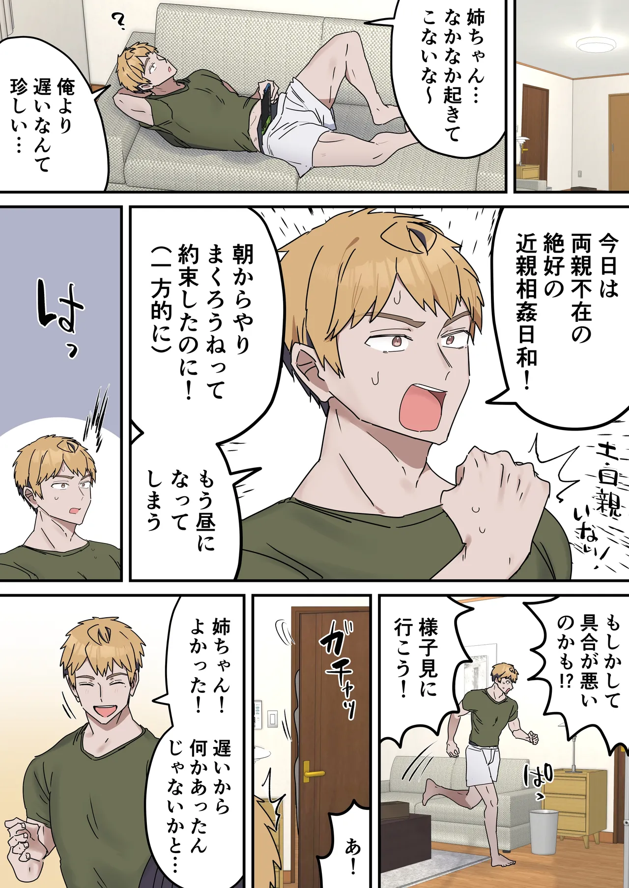 หน้า 169