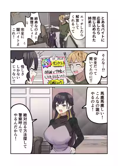 หน้า 215