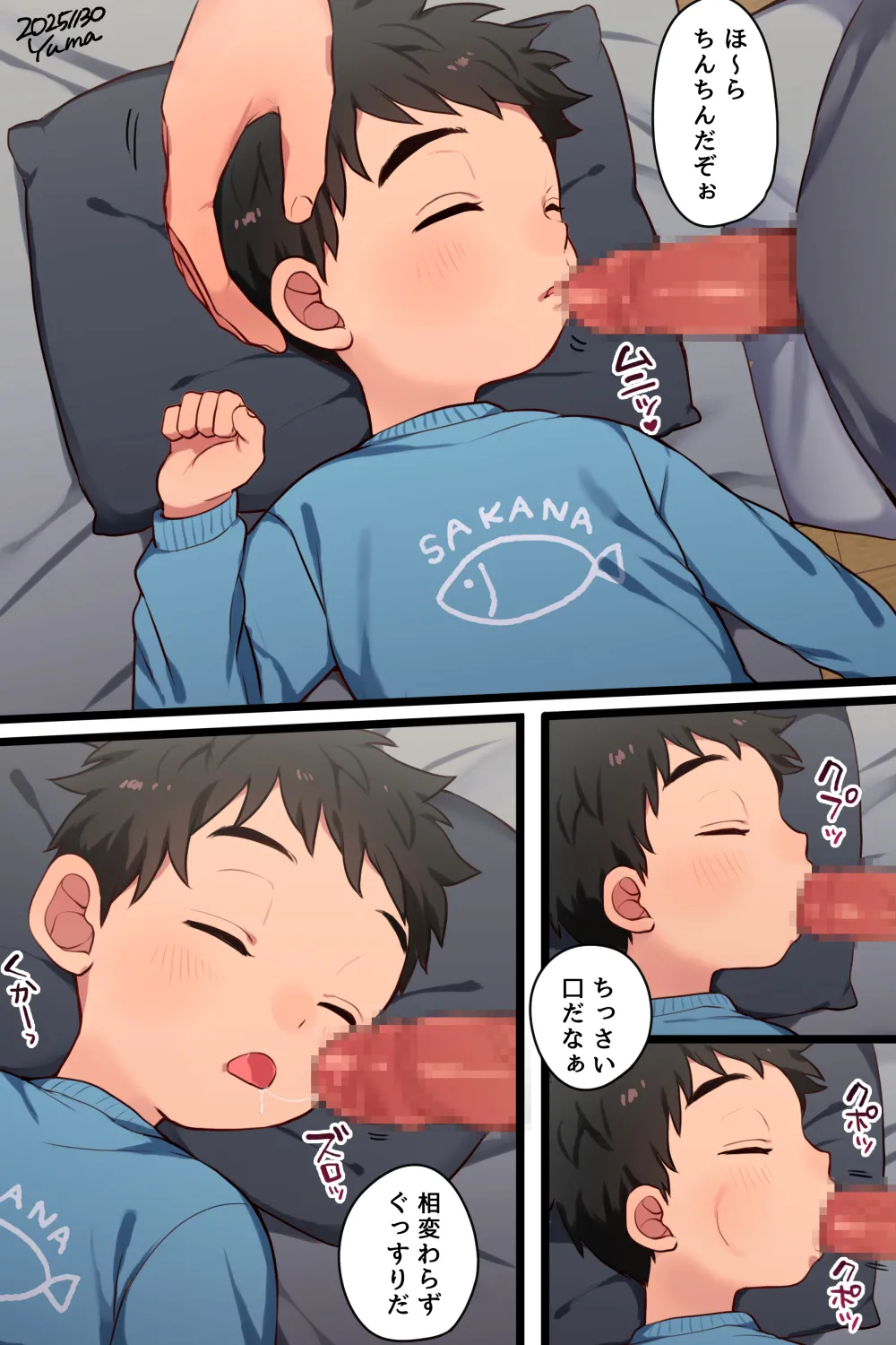 หน้า 3