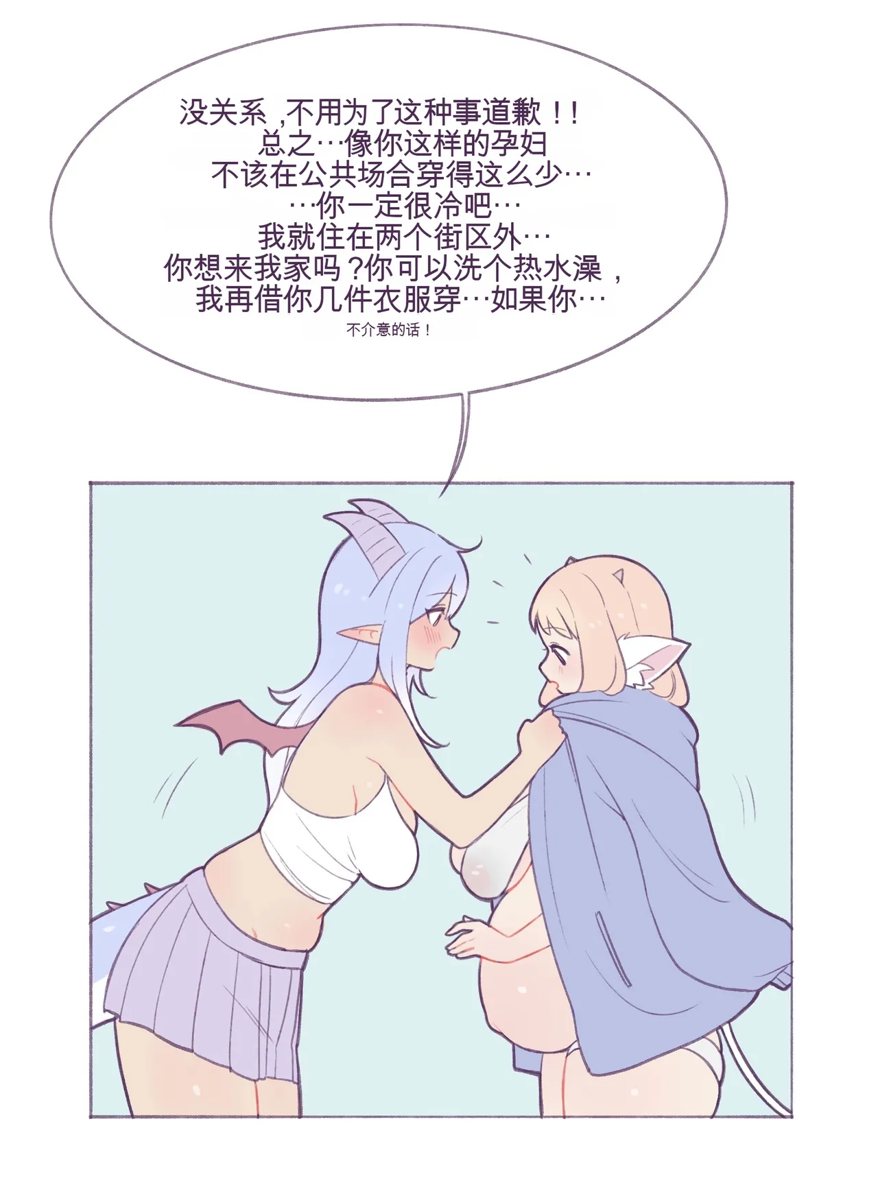 หน้า 19