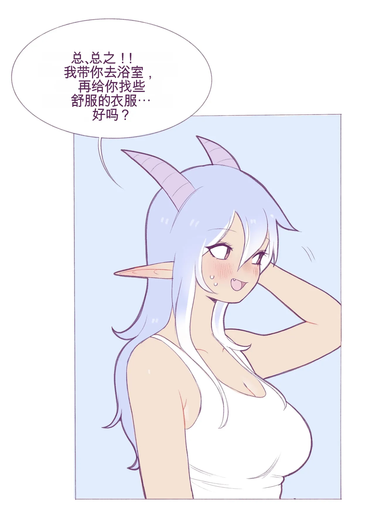 หน้า 26