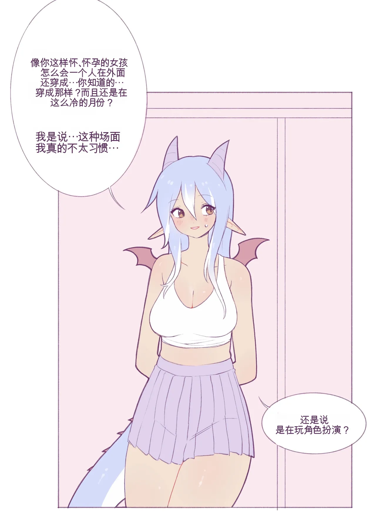 หน้า 30