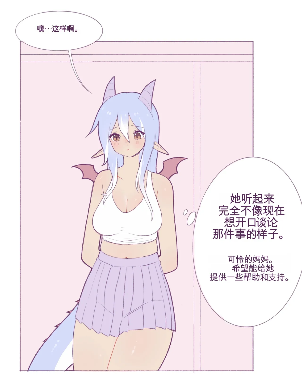 หน้า 32