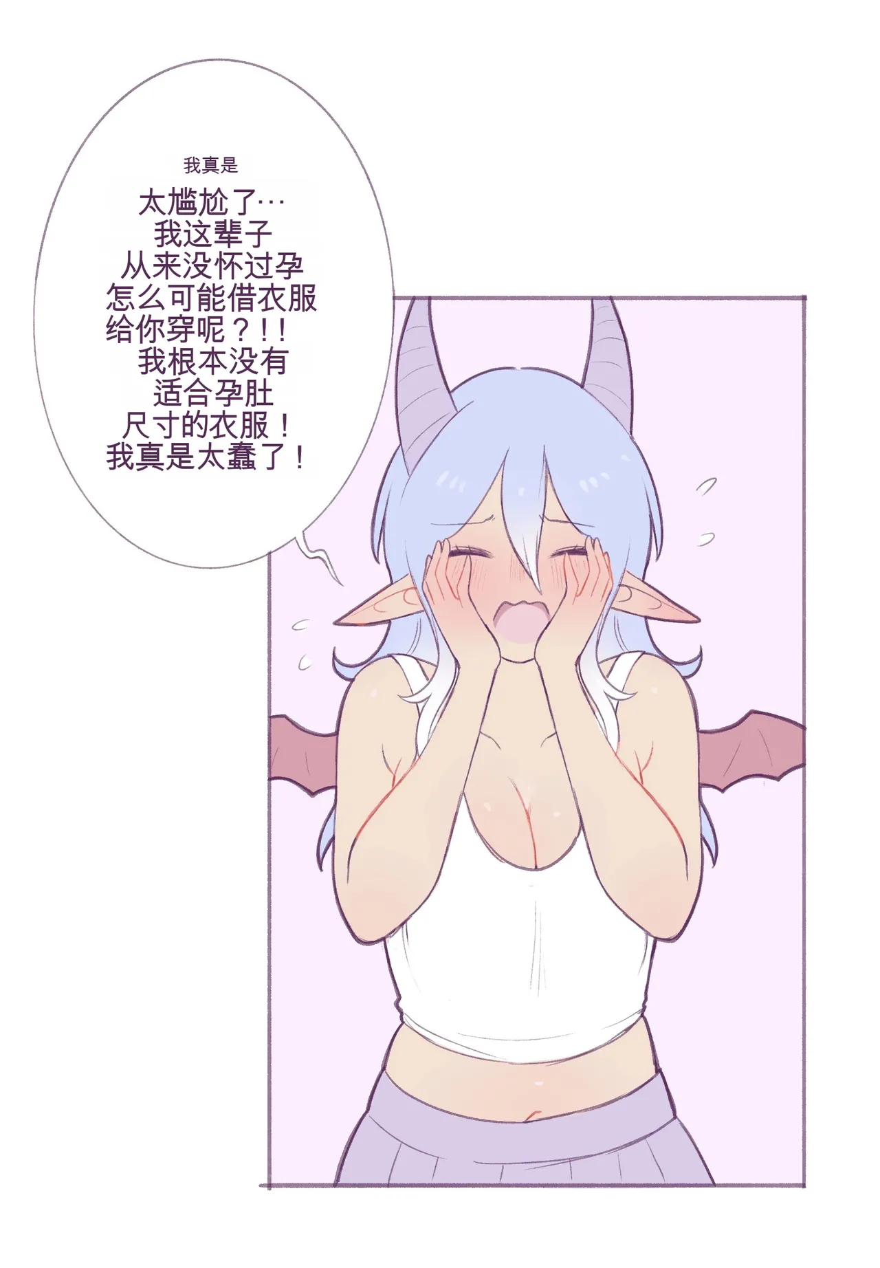 หน้า 35