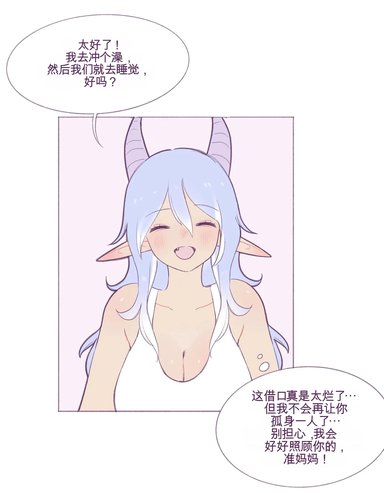 หน้า 38