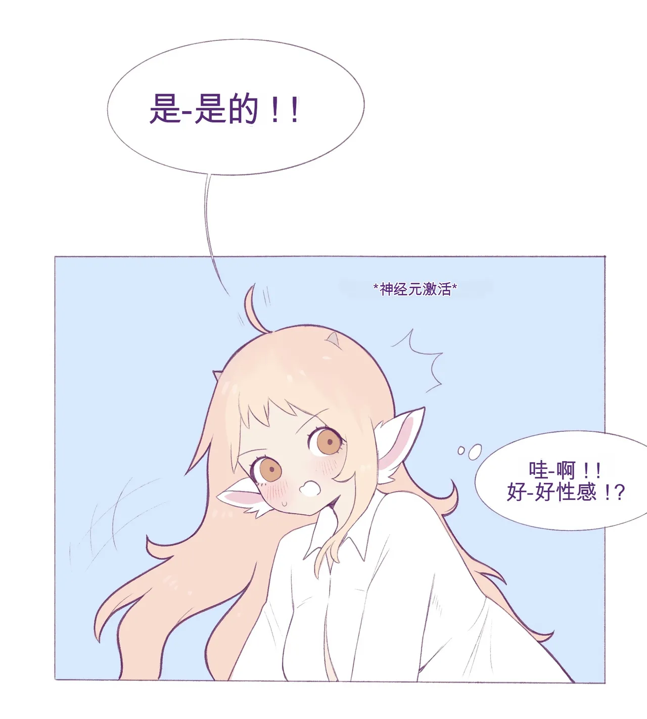 หน้า 42