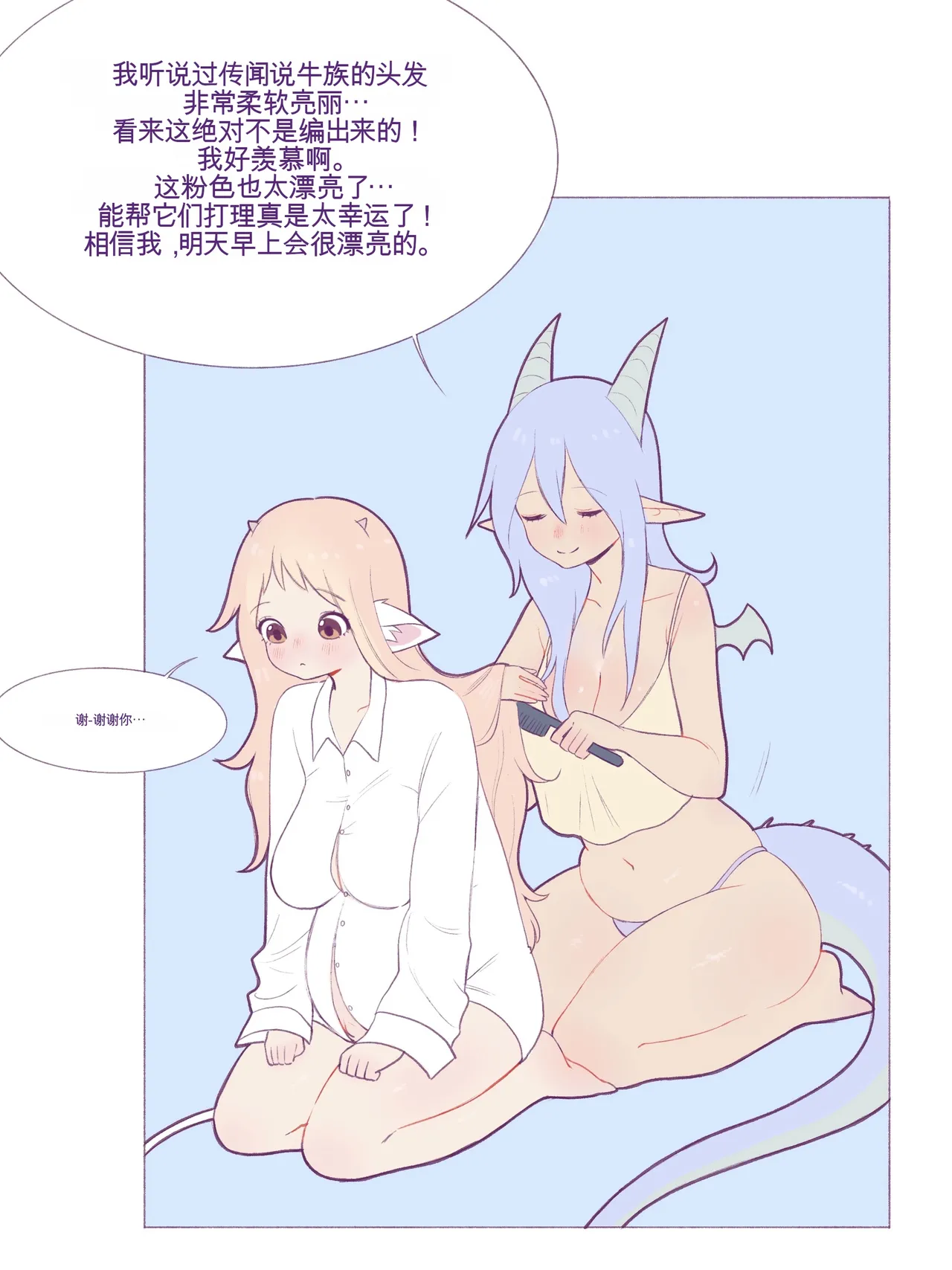 หน้า 43