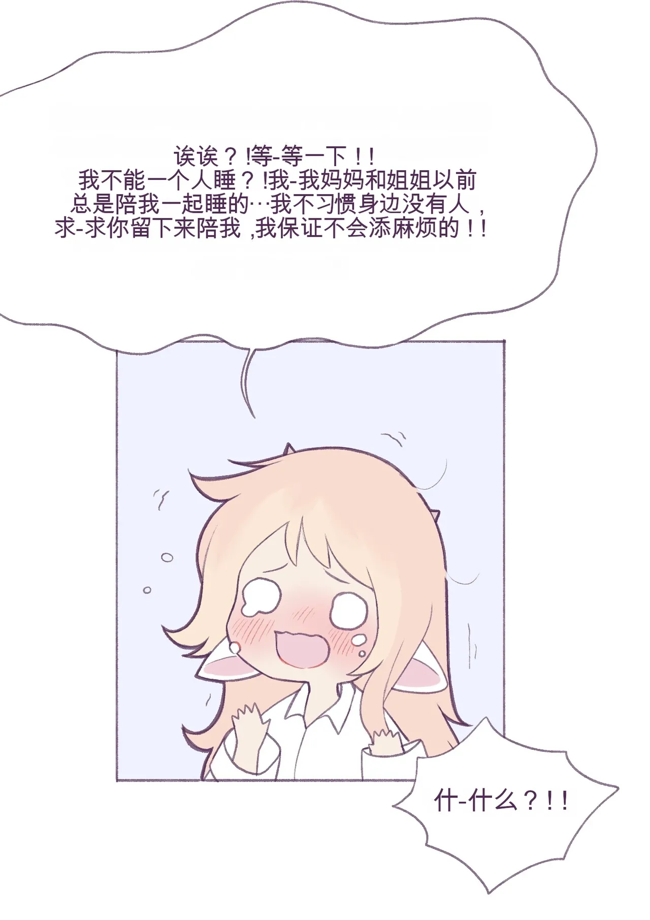 หน้า 50