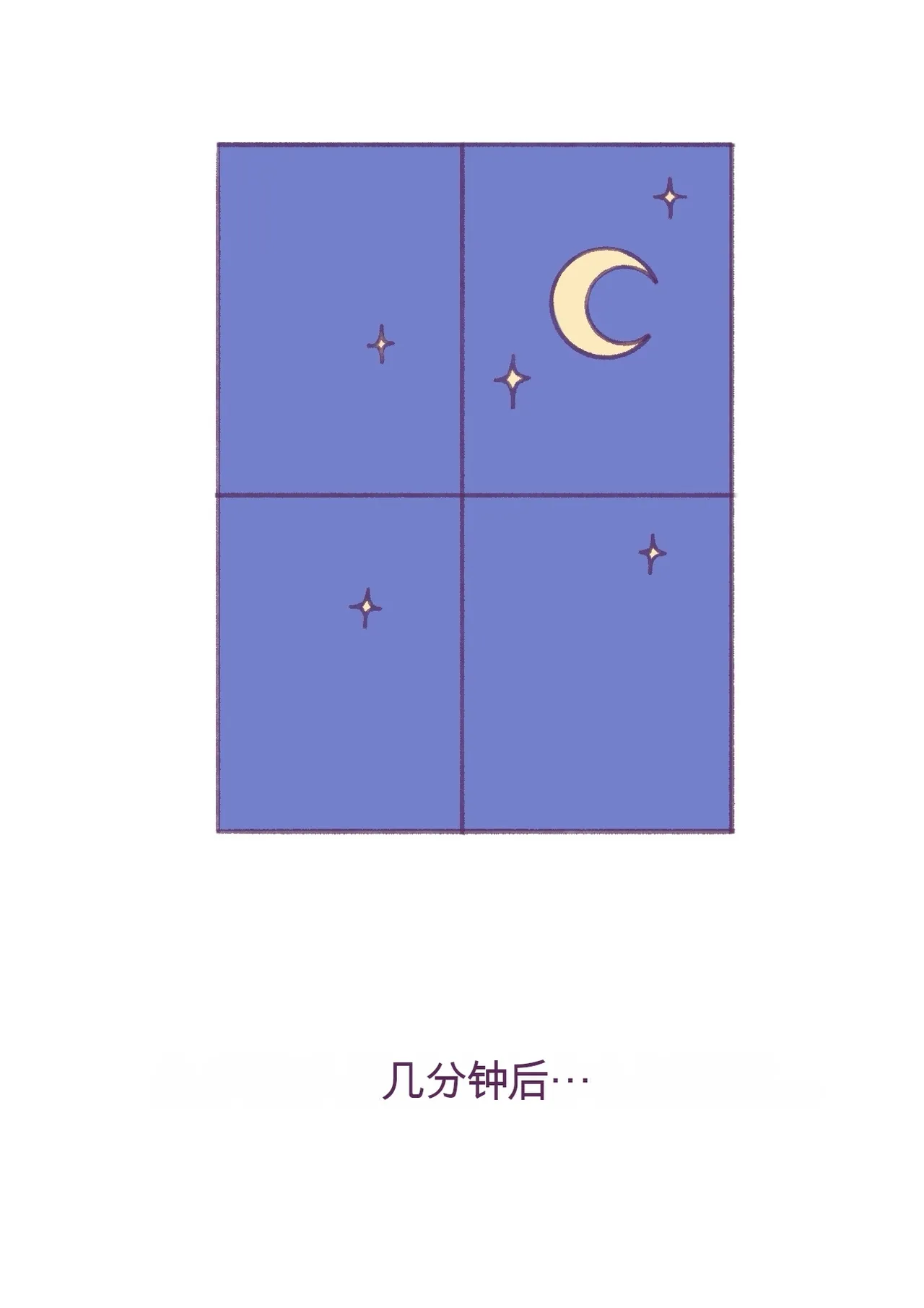 หน้า 51