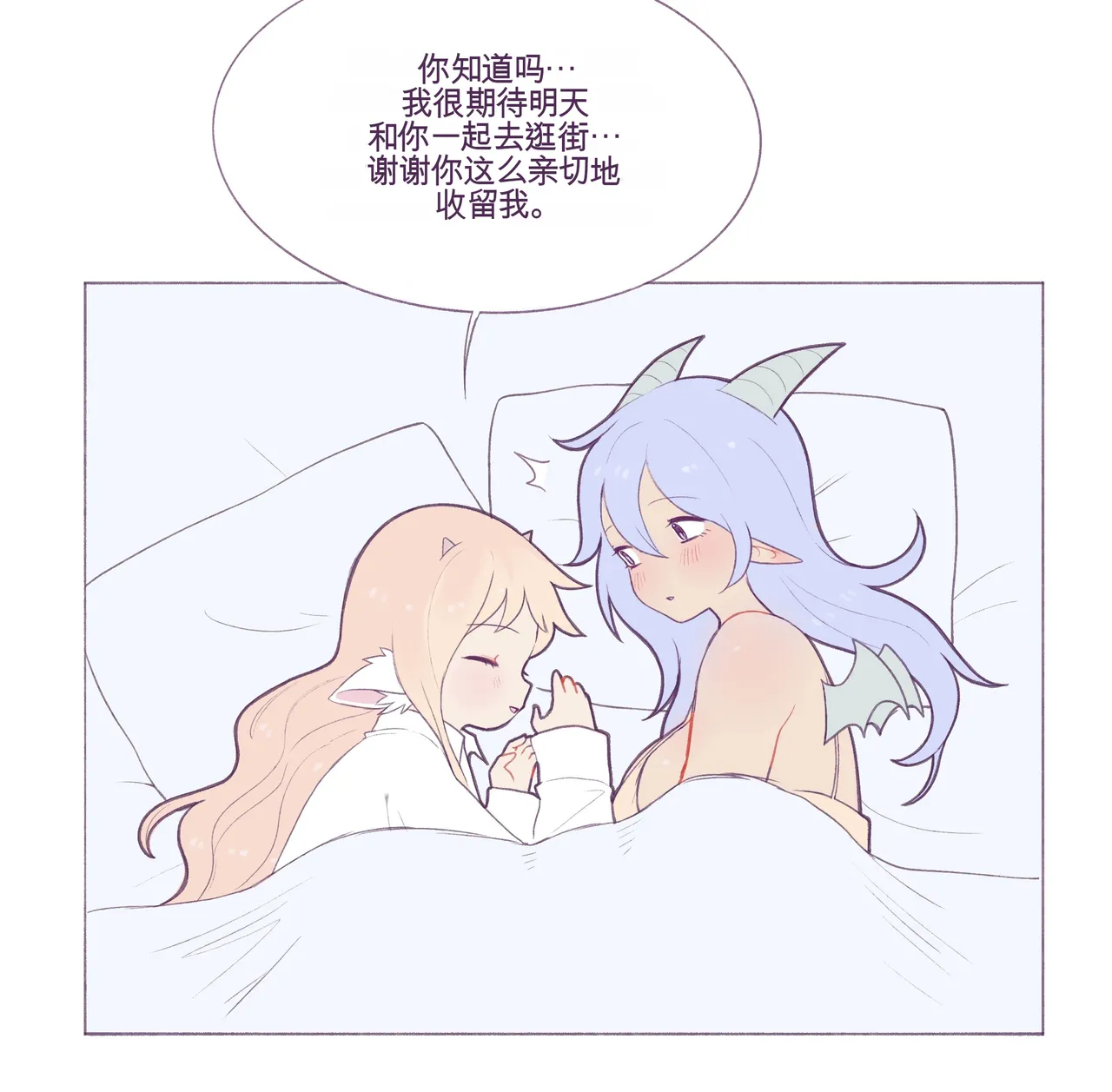 หน้า 55