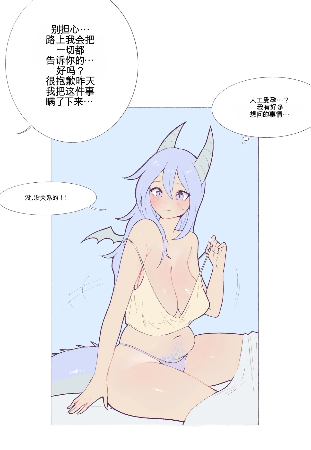 หน้า 66