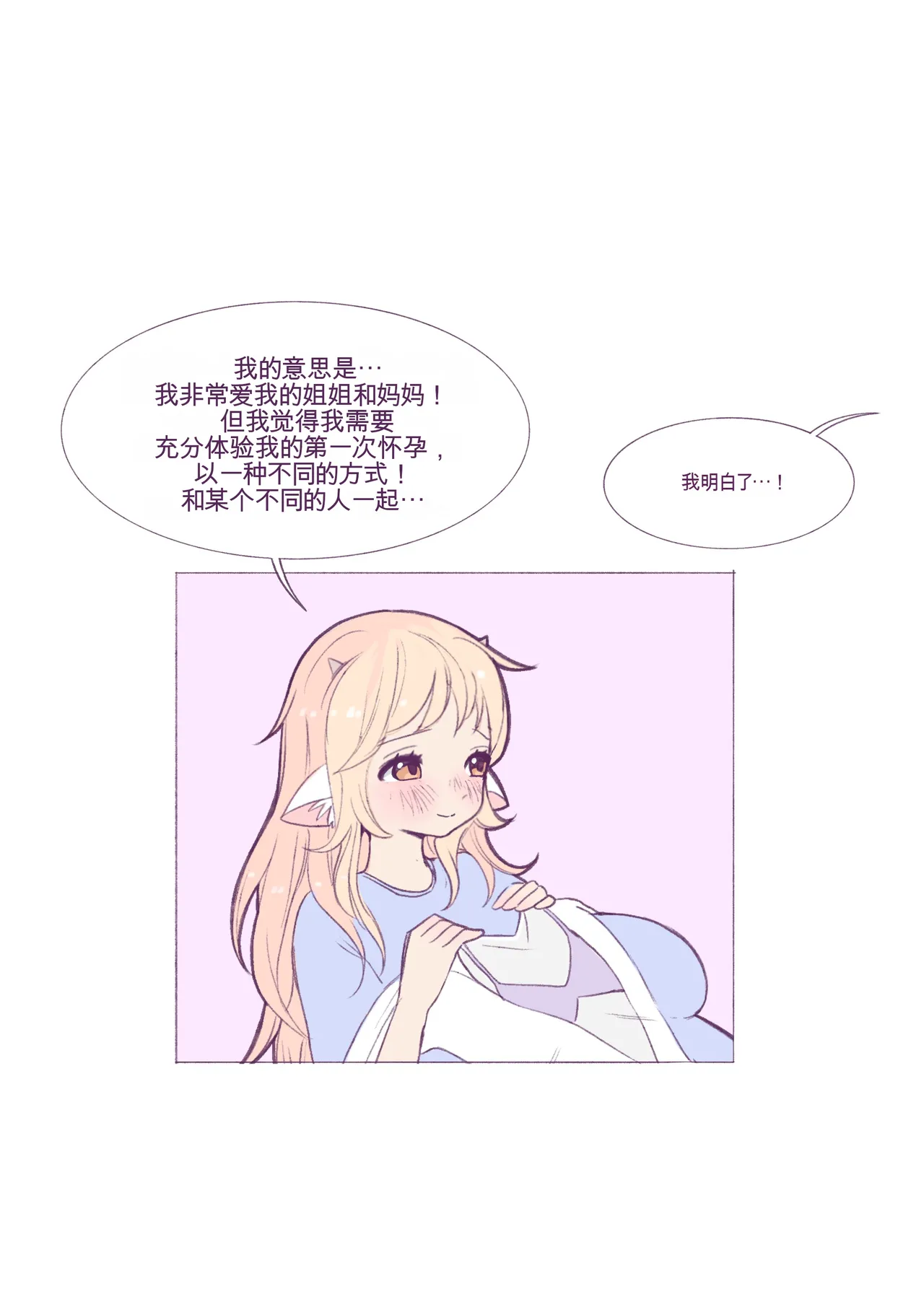 หน้า 72