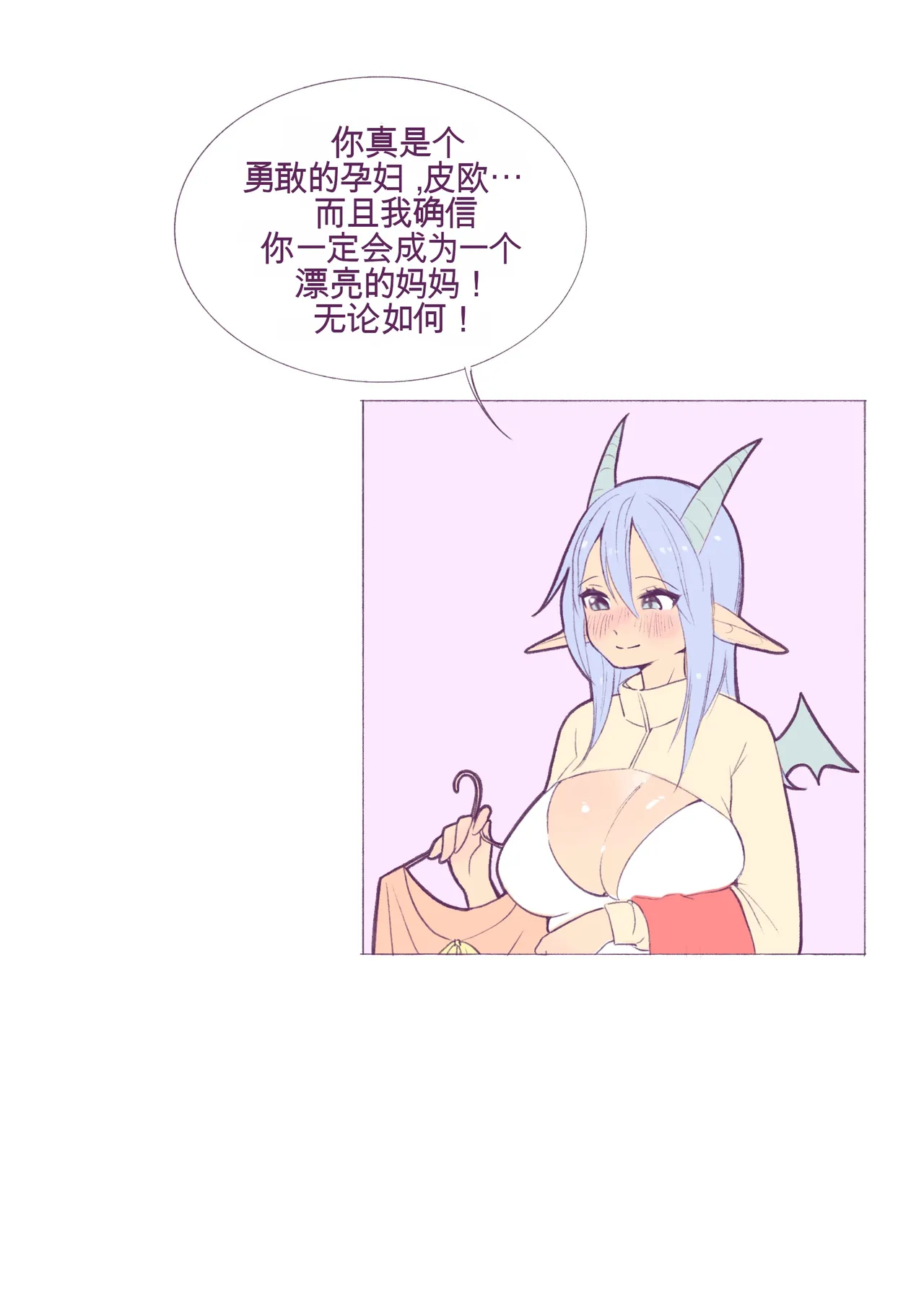 หน้า 73