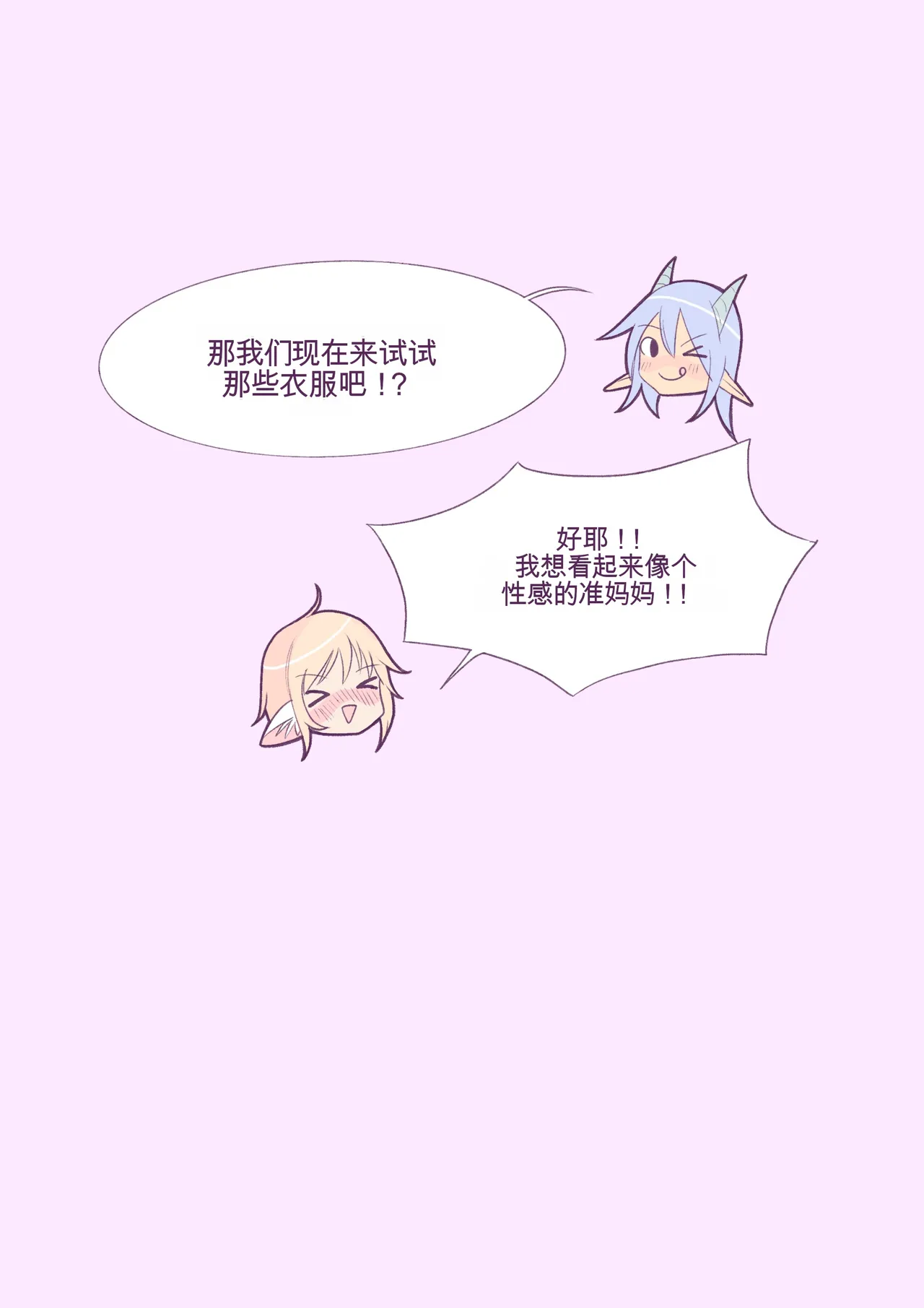 หน้า 74